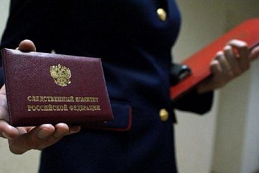 25 июля – День сотрудника органов следствия РФ